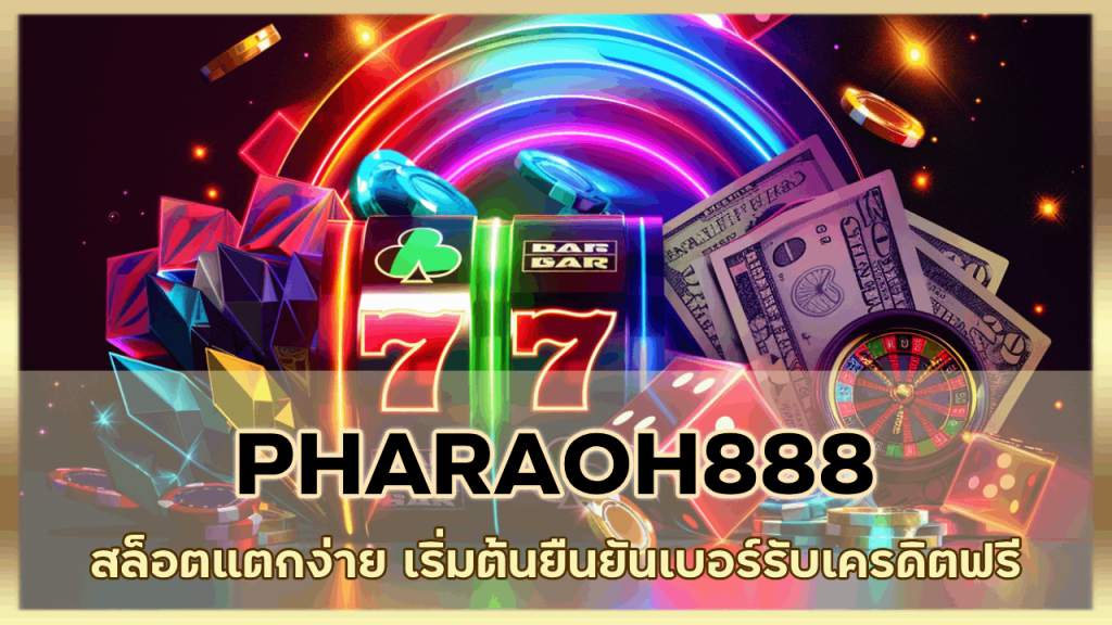 PHARAOH888