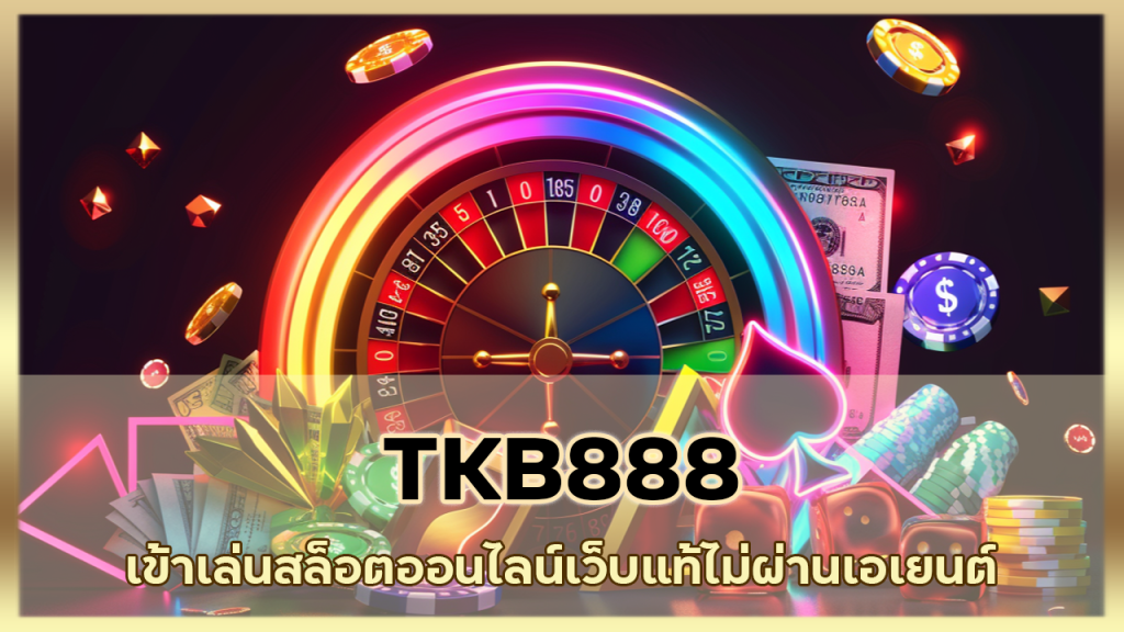 TKB888