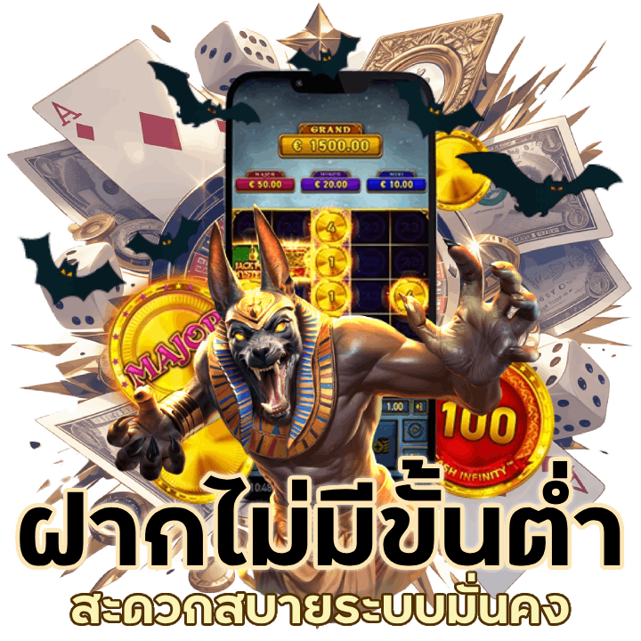 ฝากไม่มีขั้นต่ำ SLOTYAP789 เชื่อถือได้จริง