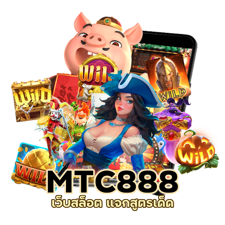 ปั่นสล็อตได้ตลอดเวลา