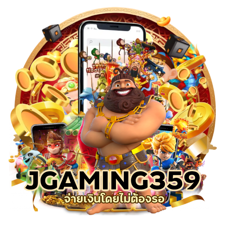 สล็อตไม่ผ่านเอเย่นต์