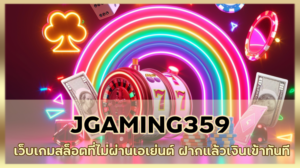 JGAMING359
