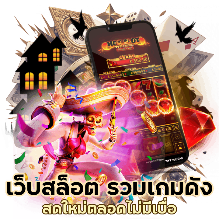 โปรดีแห่งปี SLOTOBORSLOT88 กดสมัครเข้ารับเลย