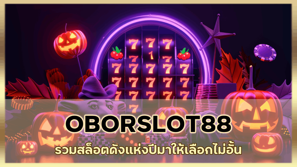 OBORSLOT88
