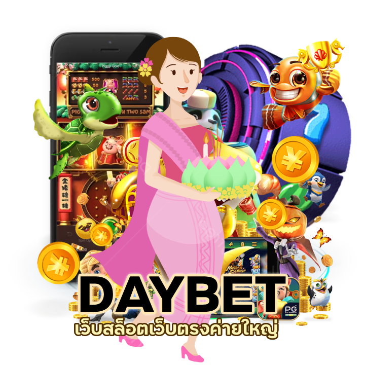 เว็บสล็อตเว็บตรงค่ายใหญ่