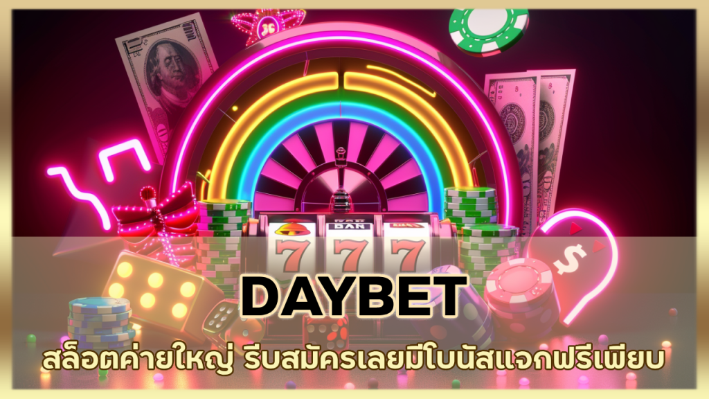DAYBET