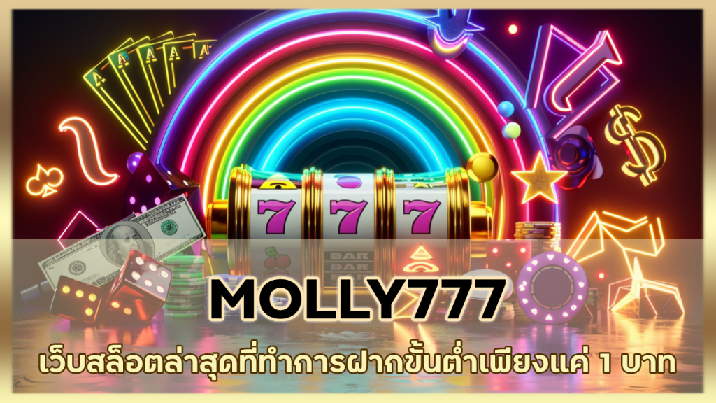 MOLLY777